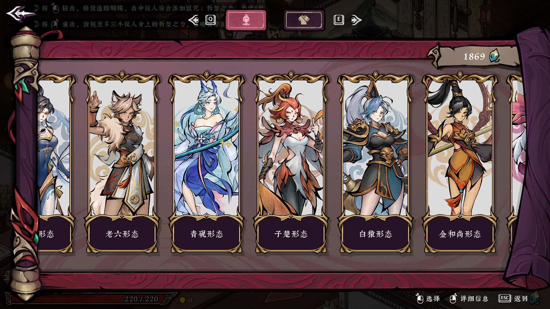 游戏画面4