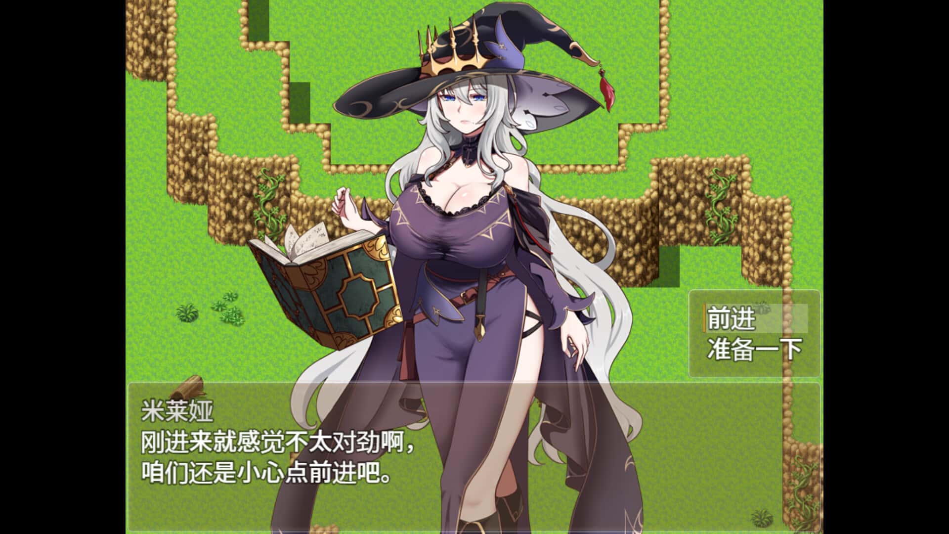游戏画面3