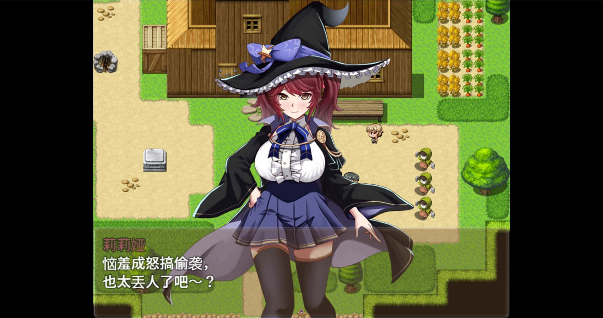 游戏画面2
