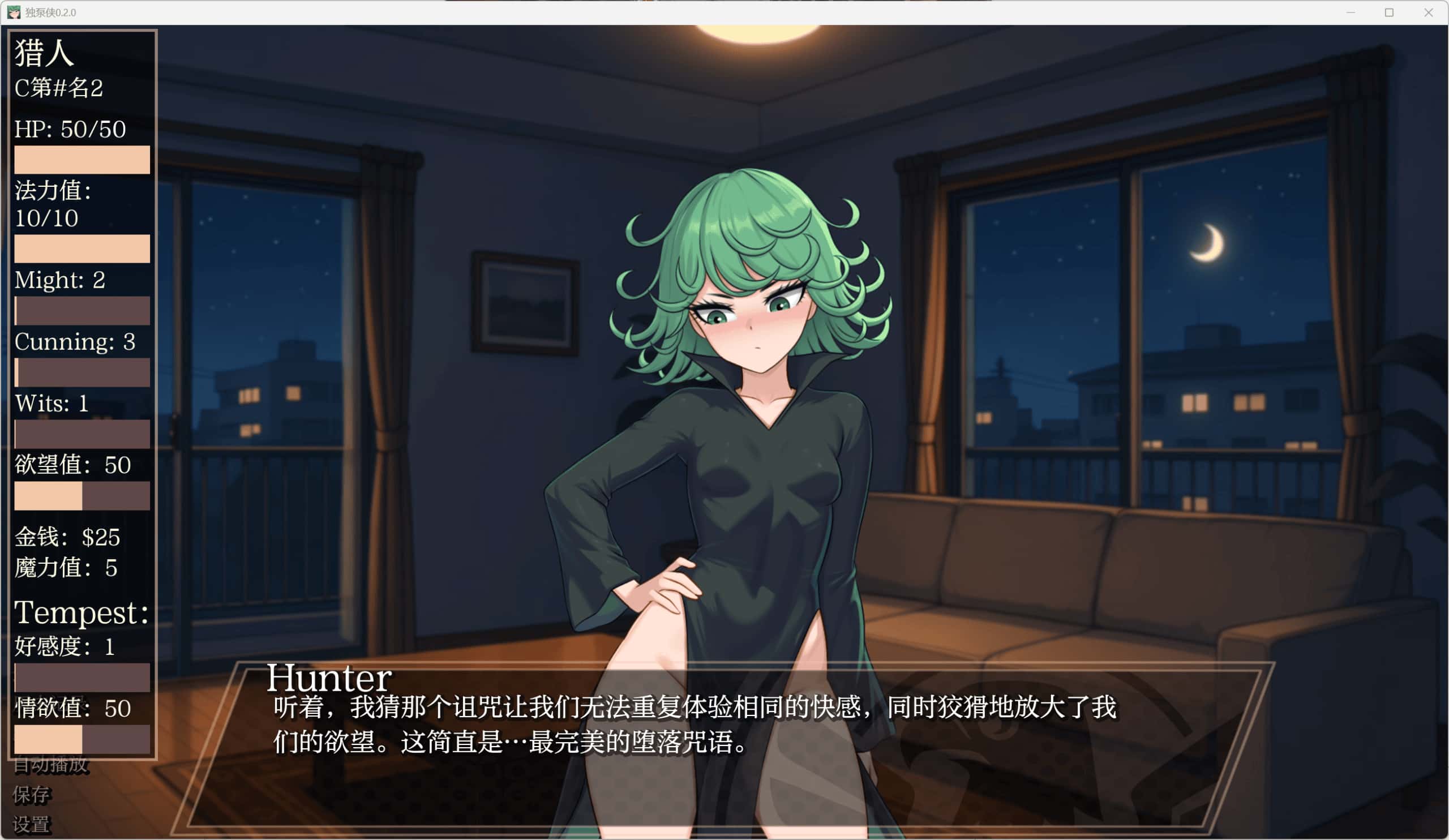 视觉数据2