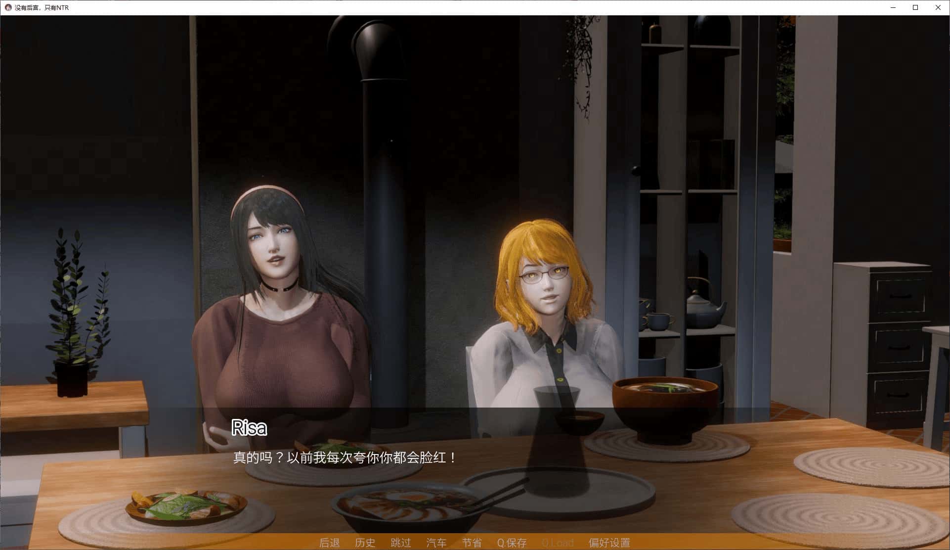 游戏截图2