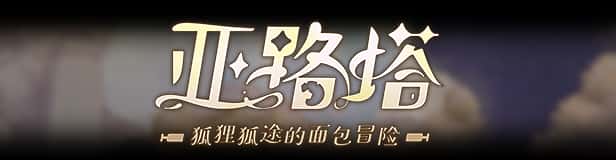 游戏画面3