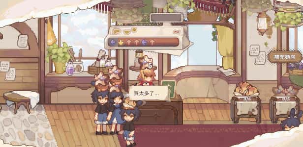游戏画面1