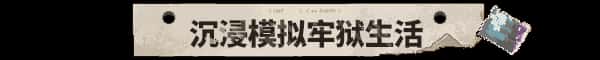 游戏截图4